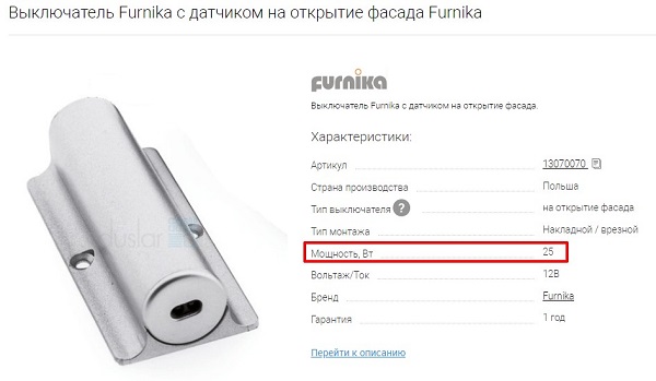 мощность.jpg мощность.jpg